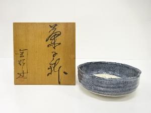 陶明造　菊絵　菓子鉢